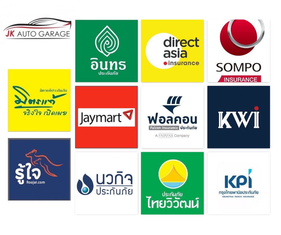บริษัทในเครือประกัน อู่ซ่อมสี บางบ่อ สมุทรปราการ
