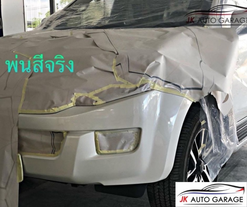 รับพ่นสีรถยนต์ บางบ่อ